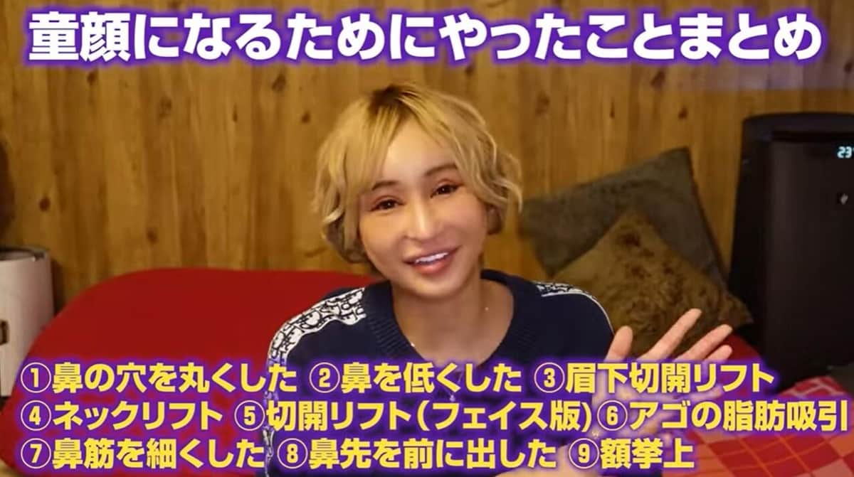 YouTubeチャンネル「（新）桜井野の花TV（渚りえ）」で2023年3月7日に公開された動画より