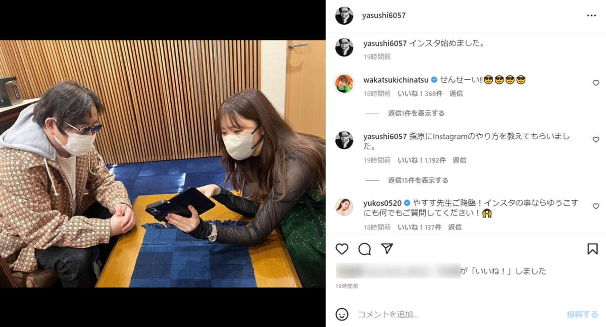 秋元康さんのインスタグラム（＠yasushi6057）より