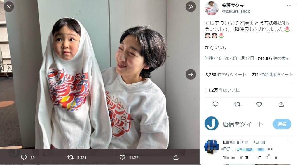 安藤サクラさんのツイッターから