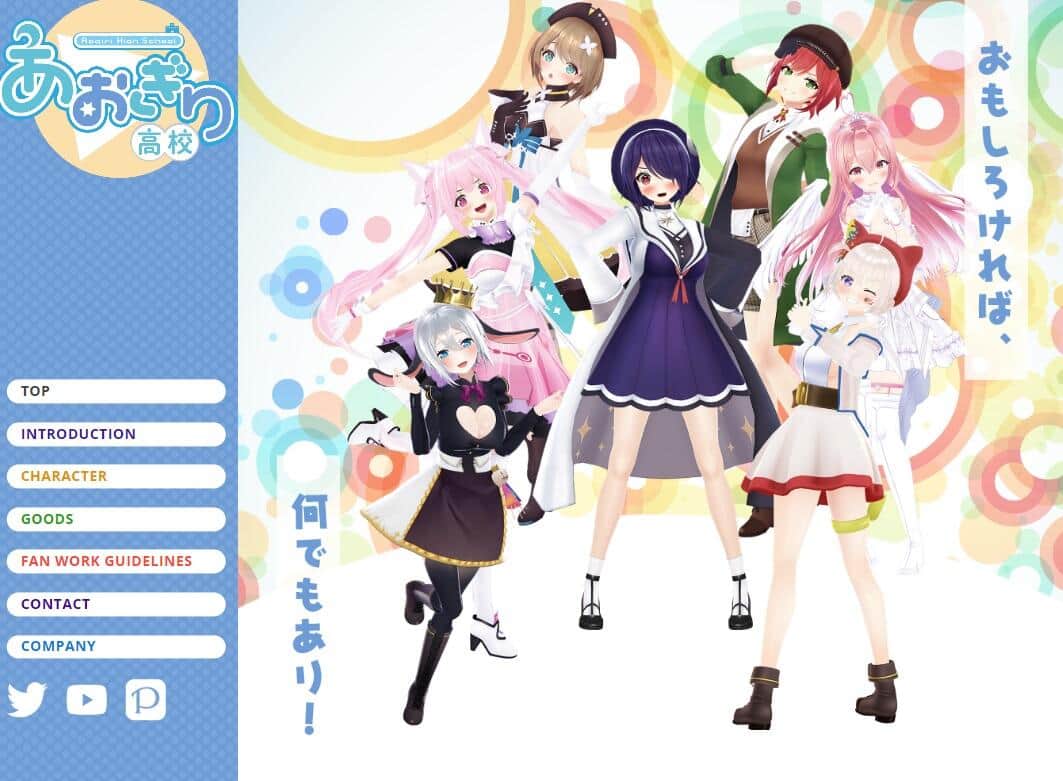 登録者37万VTuber、生配信中に差別発言　「放任できない」運営会社が謝罪、厳重注意処分に