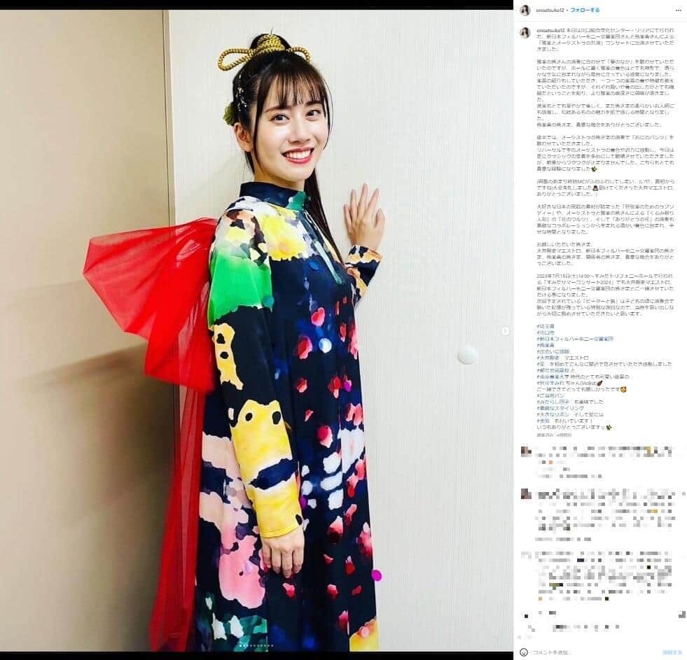 小野あつこさんのインスタグラムから