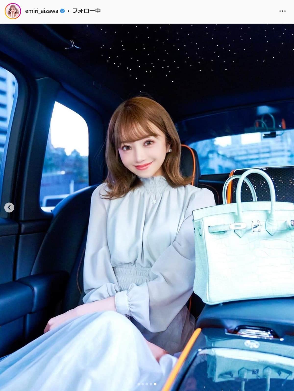 愛沢えみりさんのインスタグラム（emiri_aizawa）より
