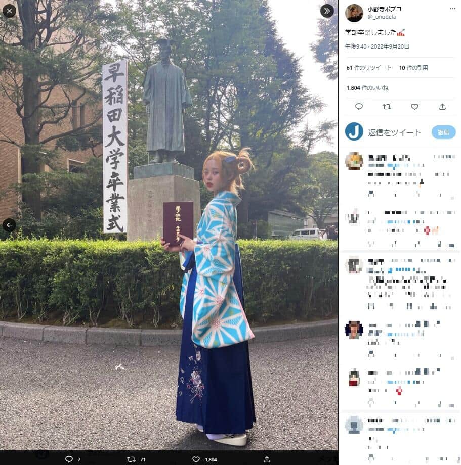 小野寺ポプコさんのツイッター（@_onodela）2022年9月20日より