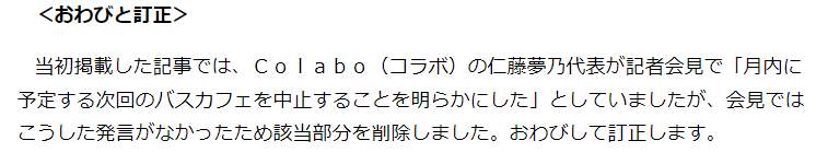 産経ニュース公式サイトより