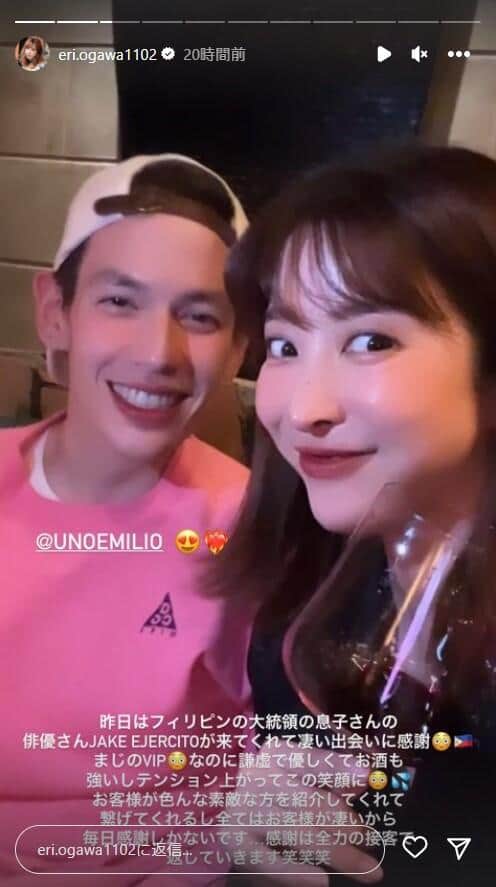 エンリケさんのインスタグラム（eri.ogawa1102）