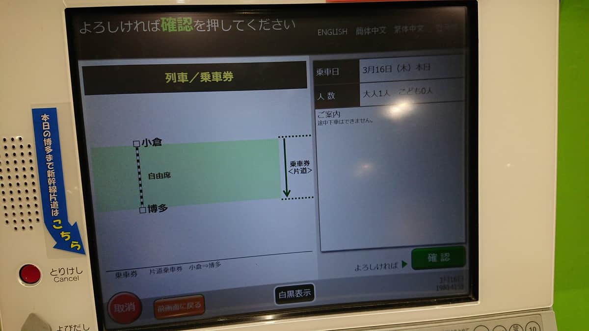 ツイッターユーザー「みねあかさん（＠mineakasan）」さんの投稿より