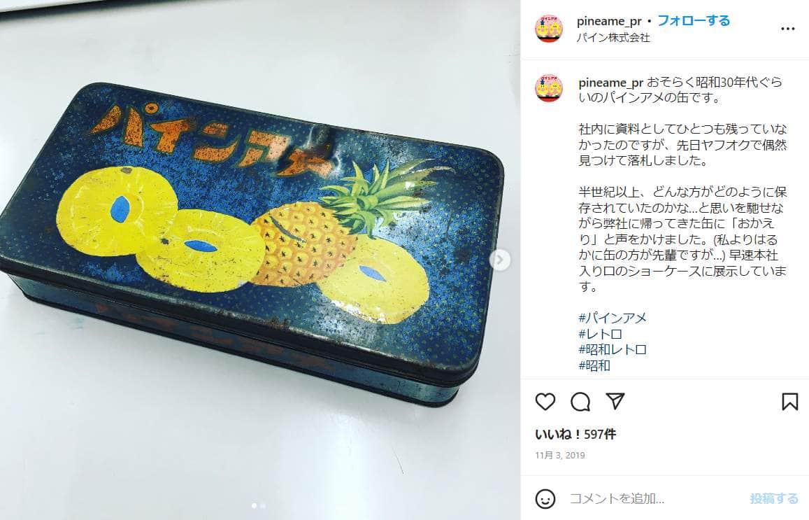 「おそらく昭和30年代ぐらい」というパインアメの缶。パインのインスタグラム（pineame_pr）より