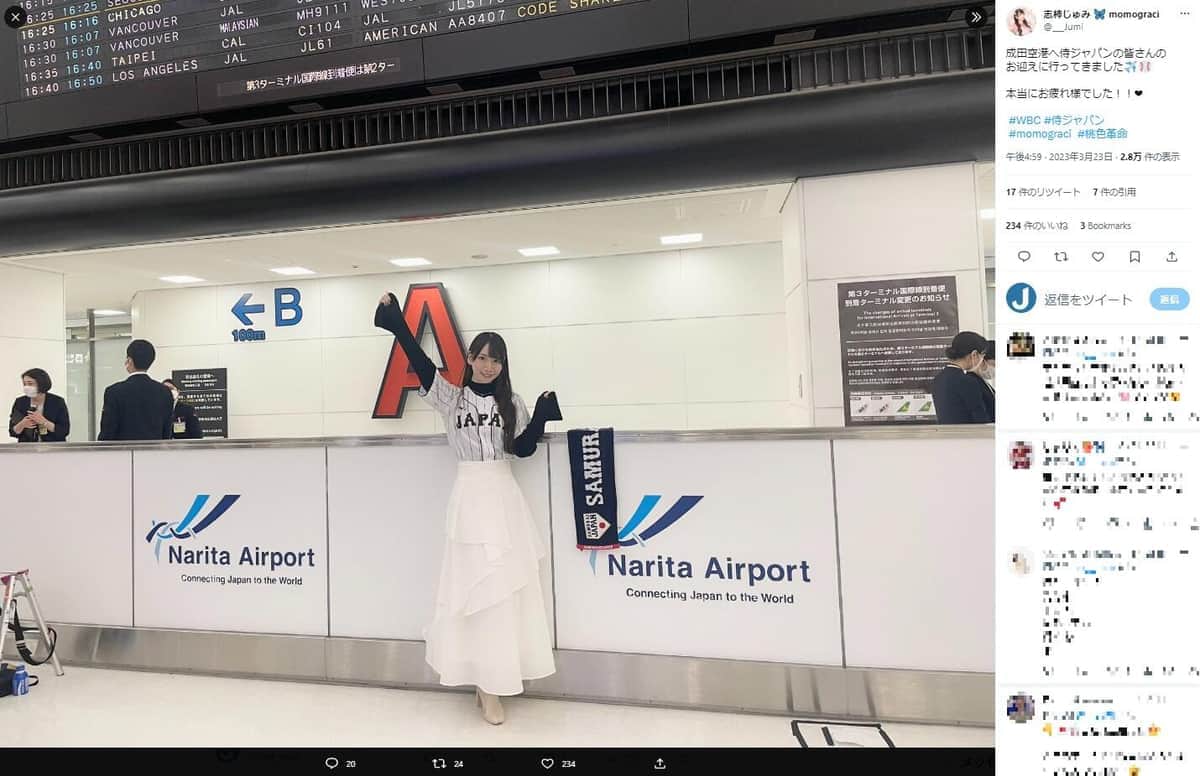 志柿じゅみさんのツイッター（@___Jumi）より