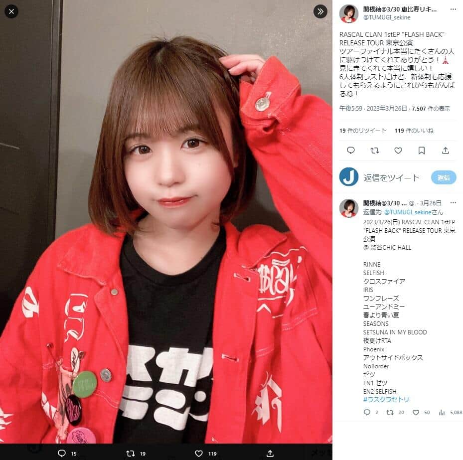 23歳アイドルが経験人数＆喫煙を暴露　ファン動揺も本人「何も捨ててない」...メンバーも「最悪とか思ってない」