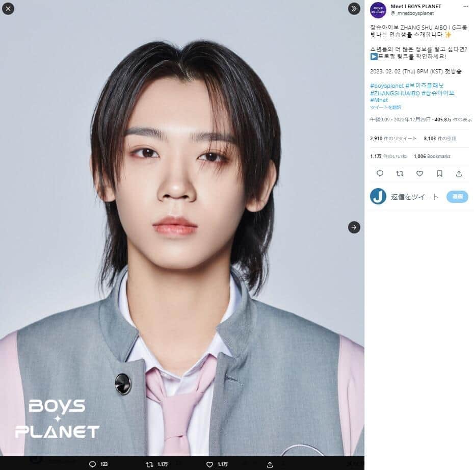 「誰だよw」「びっくり」　中国出身アイドルが衝撃垢抜け...幼少期と現在のギャップにファン騒然