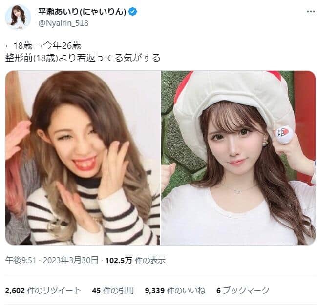 にゃいりんさんのツイッター（Nyairin_518）より