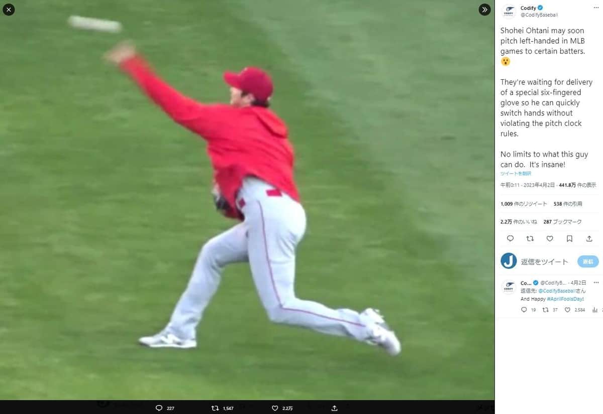 Codifyがツイッター（@CodifyBaseball）に投稿した大谷翔平のエイプリルフールネタ