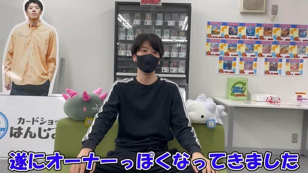 はんじょうさんのツイッター（hanjyou_）より