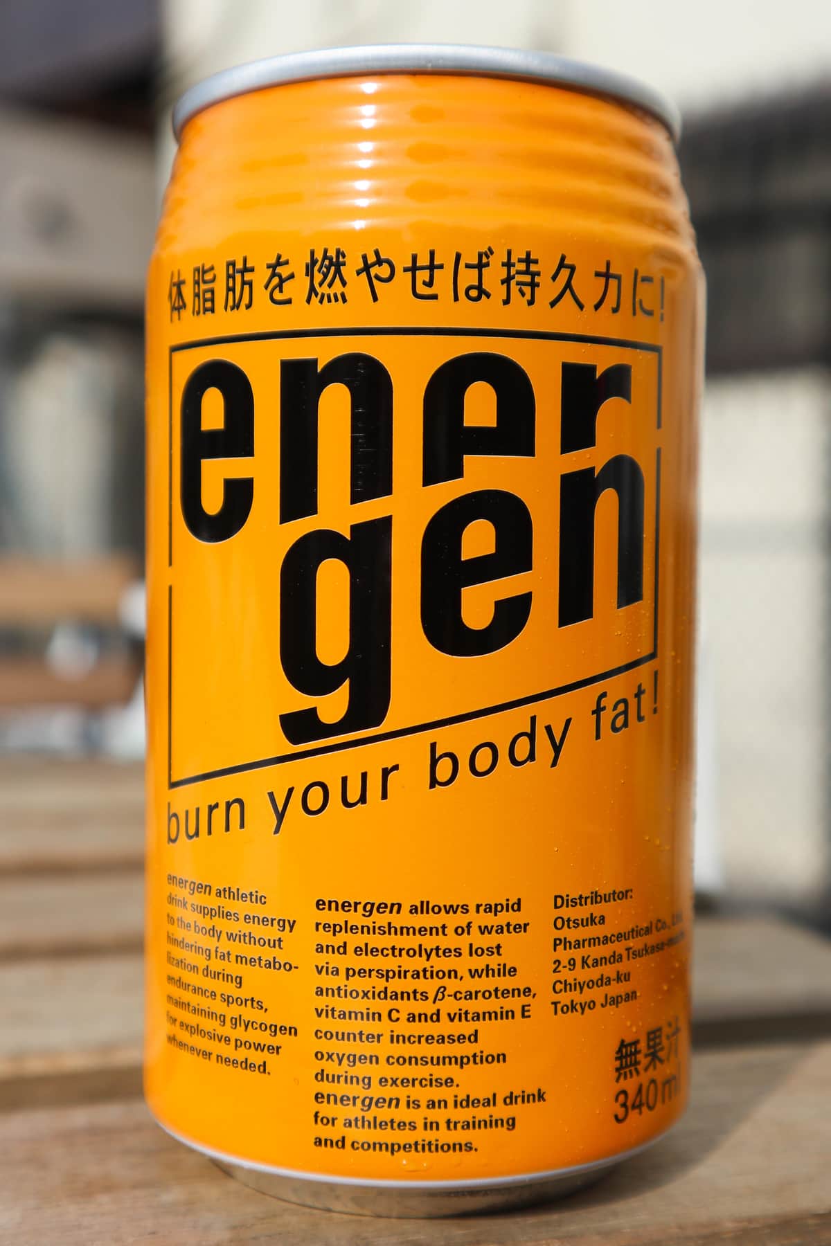 大塚製薬「エネルゲン」缶タイプが生産終了　原料費高騰などが理由、在庫なくなり次第終売