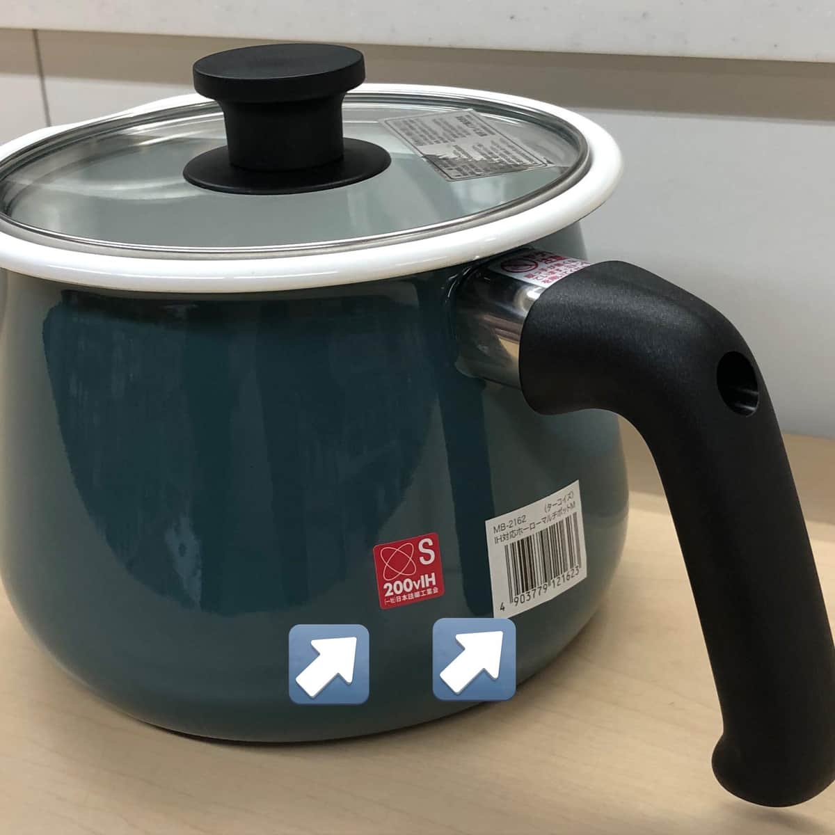 本体の剥がして欲しいシール