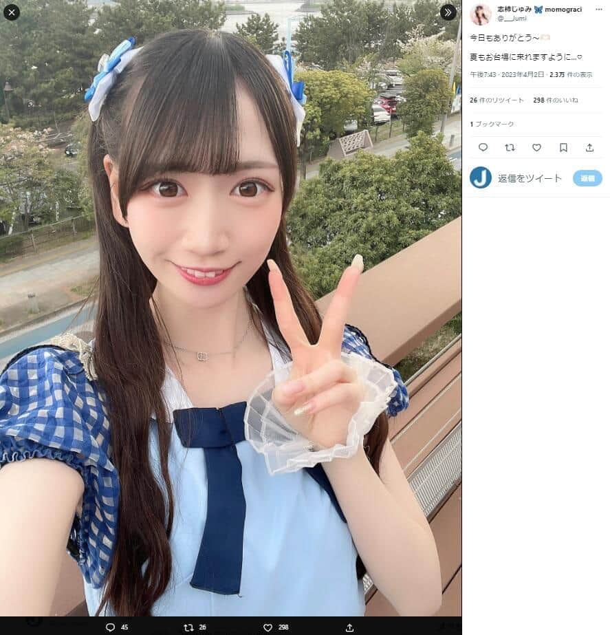 ハマスタグルメ「奢り募集」で批判続出「自分で買って」　野球好き炎上アイドル、物議ツイート削除