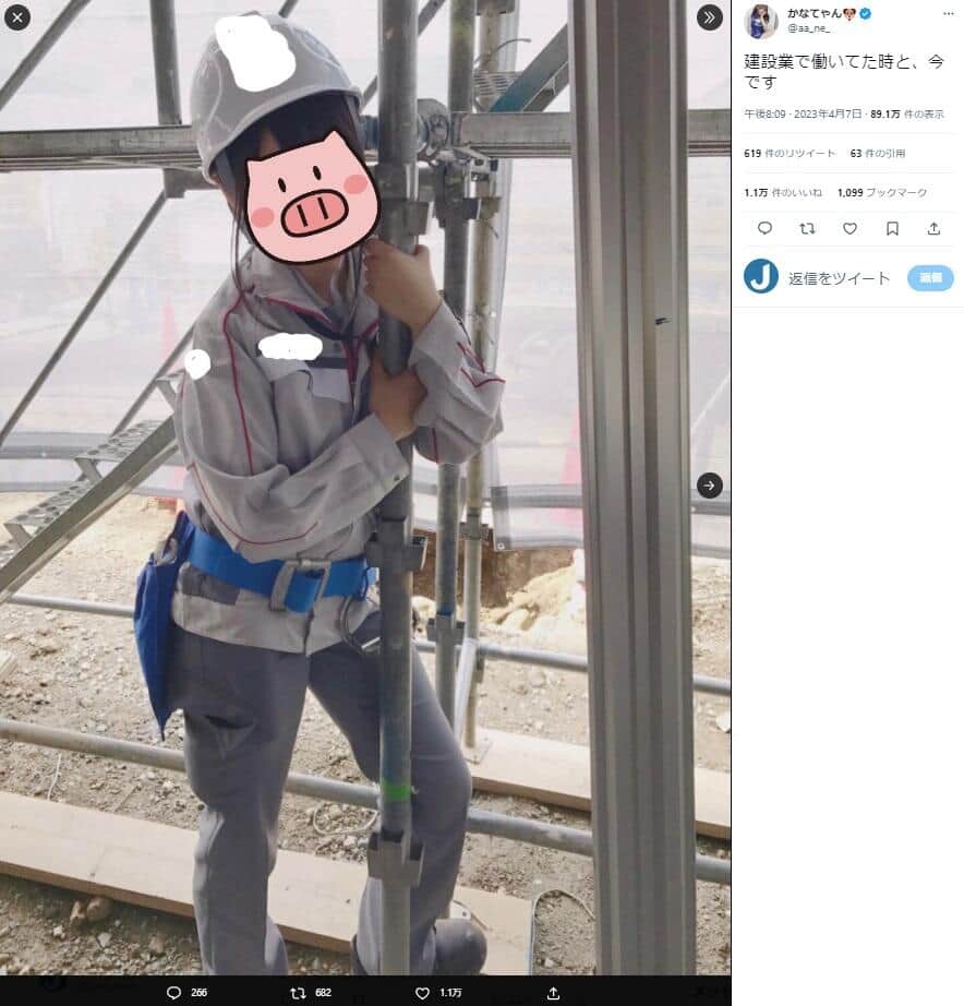 建設業時代のかなてゃんさん。ツイッター（@aa_ne_）より