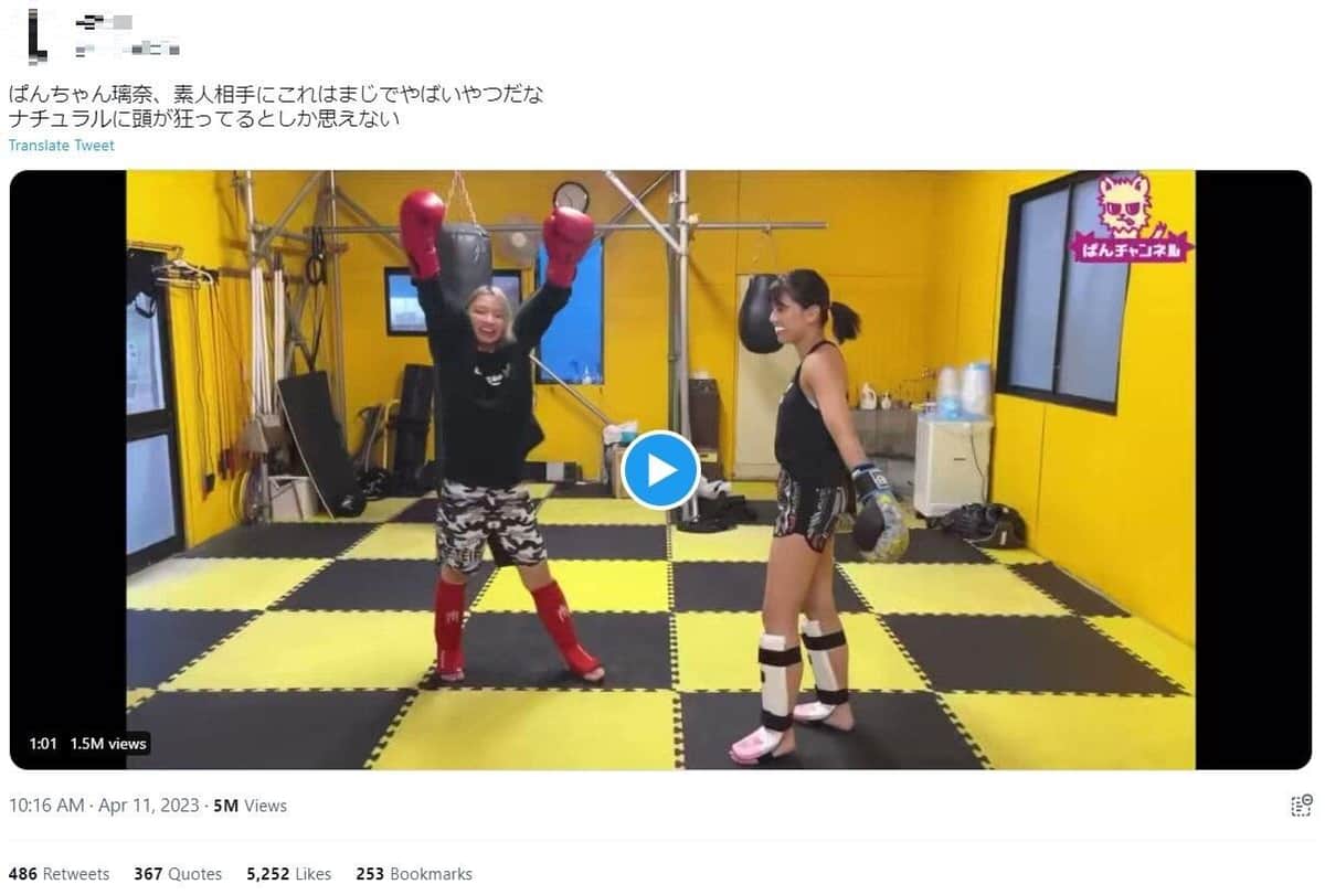 削除された投稿（アーカイブより）