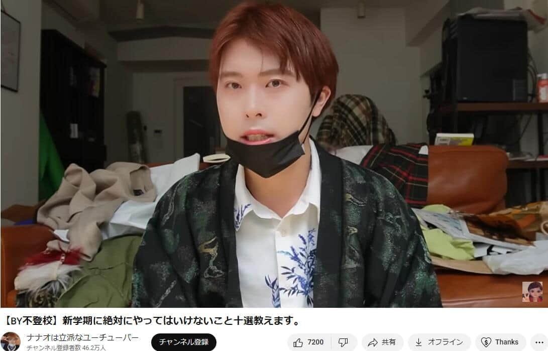 「ハンコ屋ごときに...」人気YouTuberブチギレ　濡れ衣であわや警察沙汰、店頭トラブルに怒り爆発