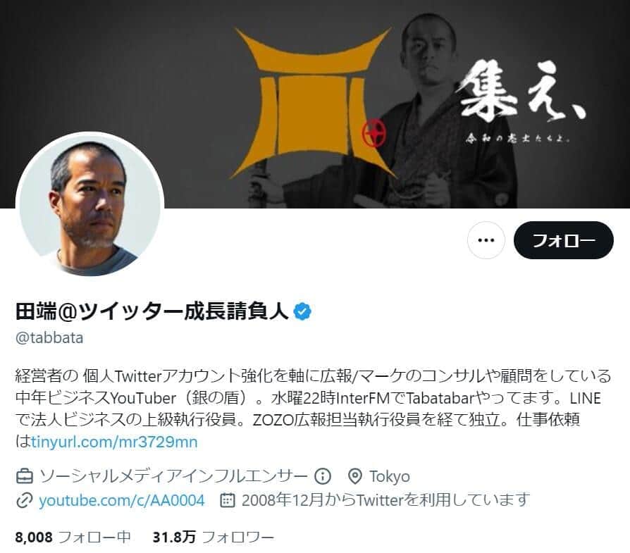 3分弁当で炎上「育児をナメるな！」　有名実業家が騒動回顧「子どものために頑張る、は危険思想」