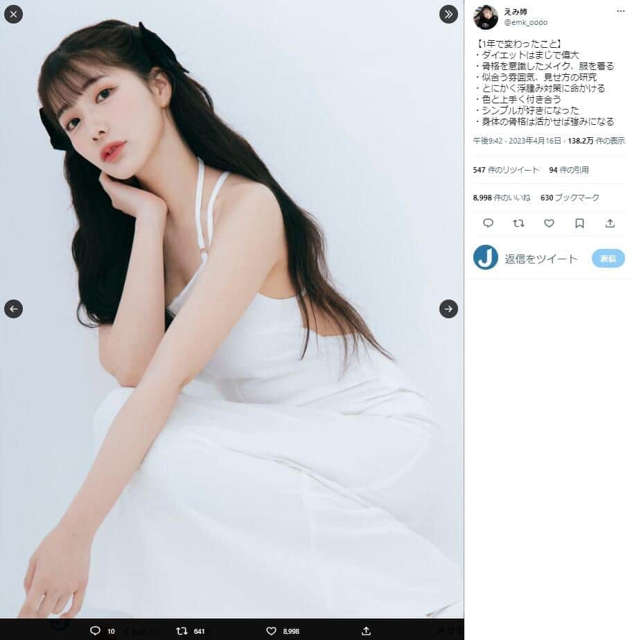 「1年でこの差やばくない？」　人気女性YouTuber、顔の激変に自分で衝撃「変わりすぎwww」