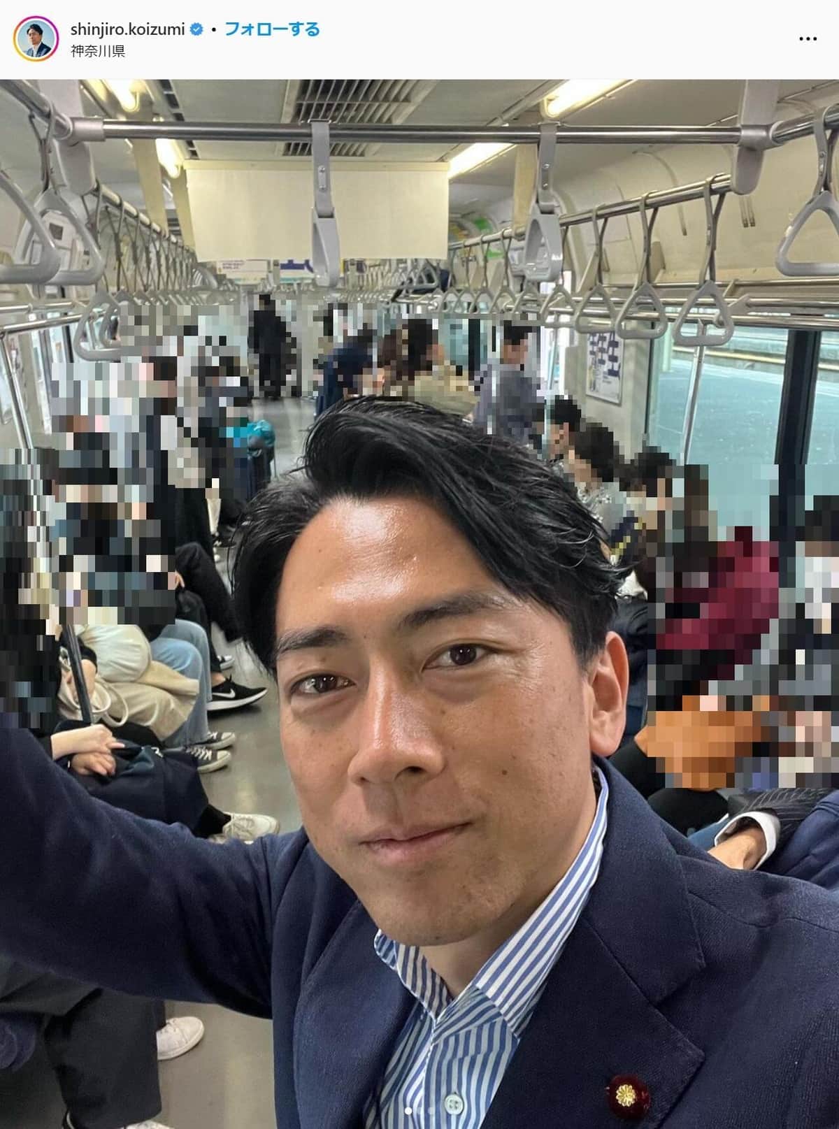 小泉進次郎氏のインスタグラム（shinjiro.koizumi）より（編集部で加工）