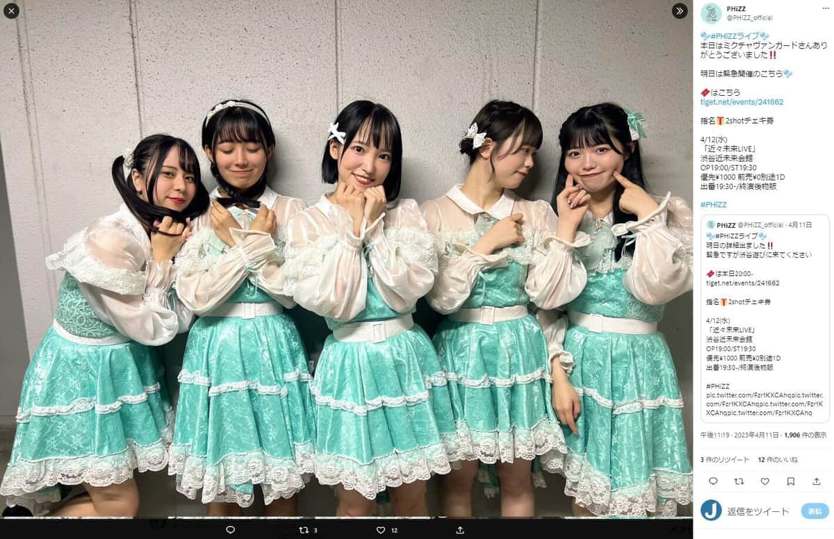 ライブ無断欠席、音信不通...衝撃事由でアイドル契約解除＆脱退処分　メンバー「正直私たちも困惑」