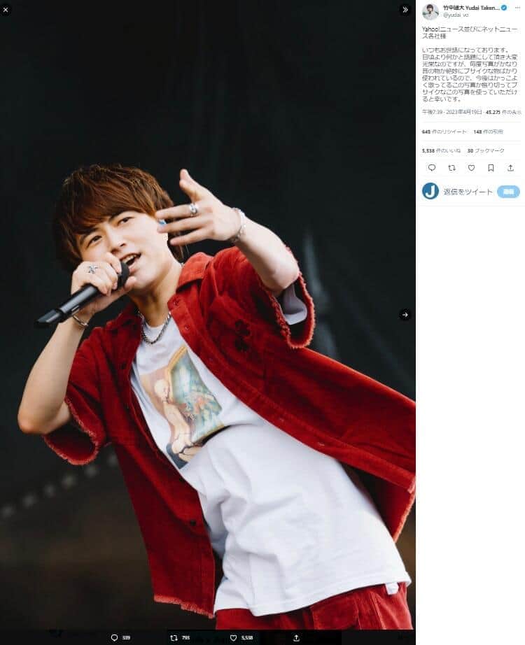 「放送事故レベル」謝罪の人気バンドボーカル、報道量に驚愕「お恥ずかしい」　ファン激励には感謝