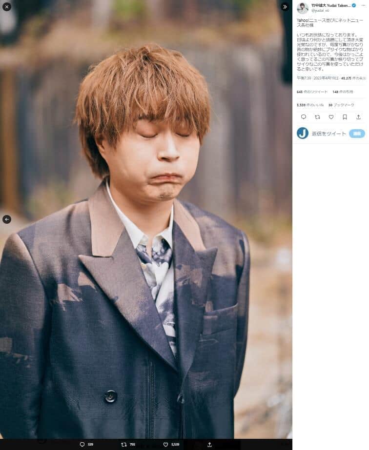 「Novelbright」竹中雄大さんのツイッター（@yudai_vo）より