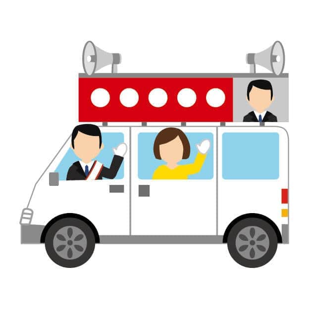 選挙カーの「ありがとうございます！」誰に向けたもの？　訝る有権者も...「カリスマウグイス嬢」に聞いた発声の裏側