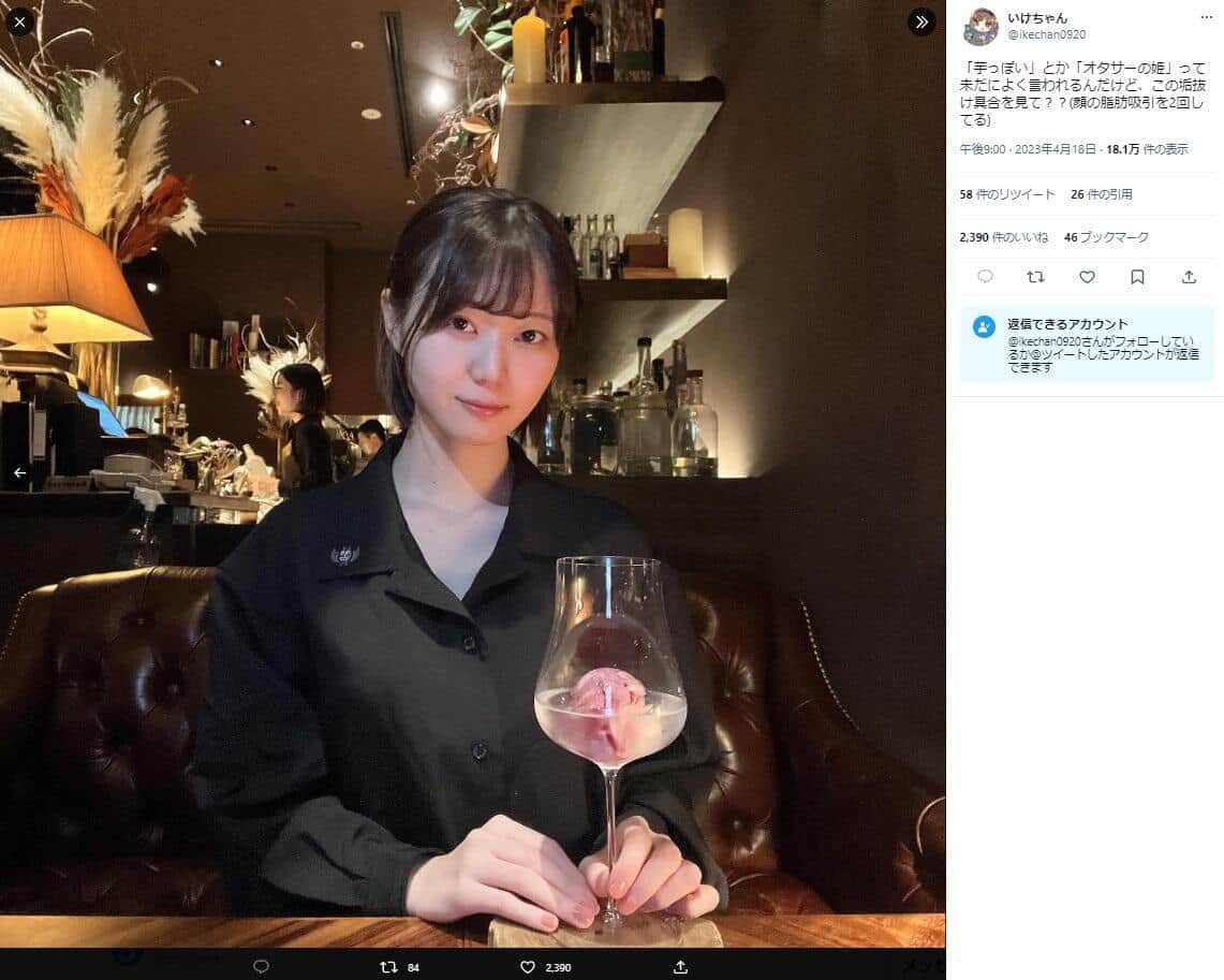 「この垢抜け具合を見て？」　元女子大生YouTuberのビフォーアフターにSNS絶賛「印象全然違う」