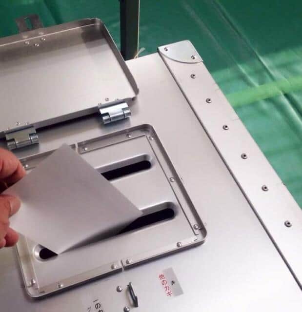 わずか0.415票差...中野区議選にSNS驚き　「1票未満が当落を分けることがあるのか」