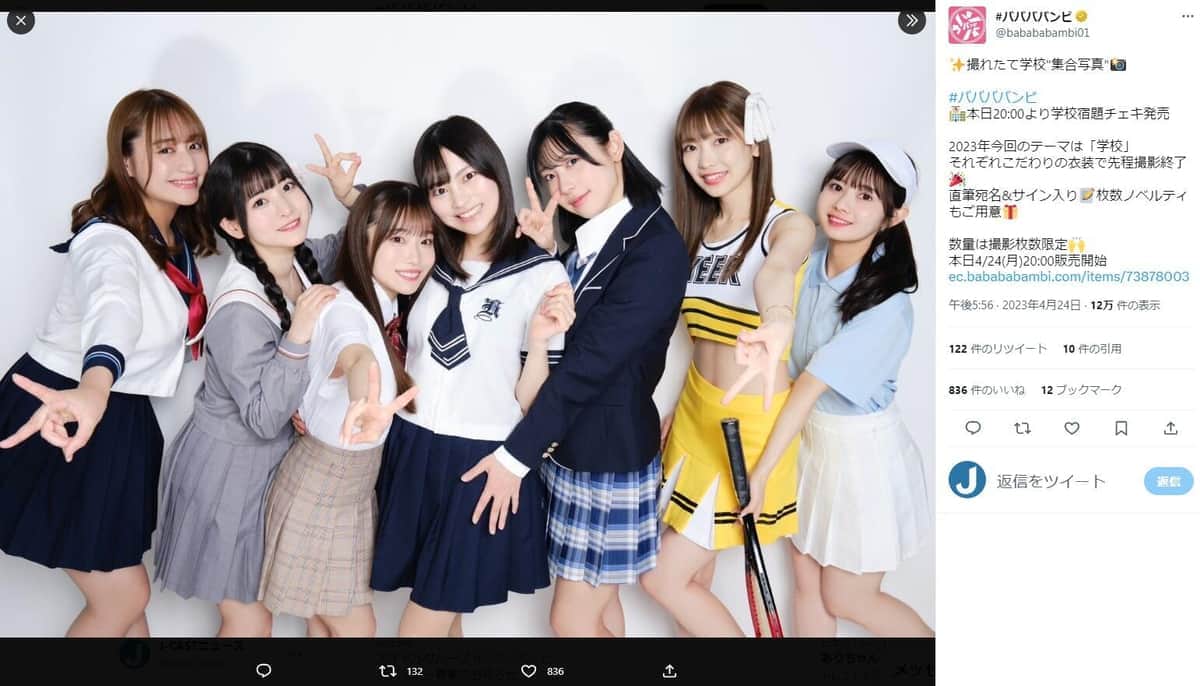 「何でバレてるんだ」メンバー卒業をフライング解禁　人気アイドル公演で重大ミス...運営＆制作会社が謝罪