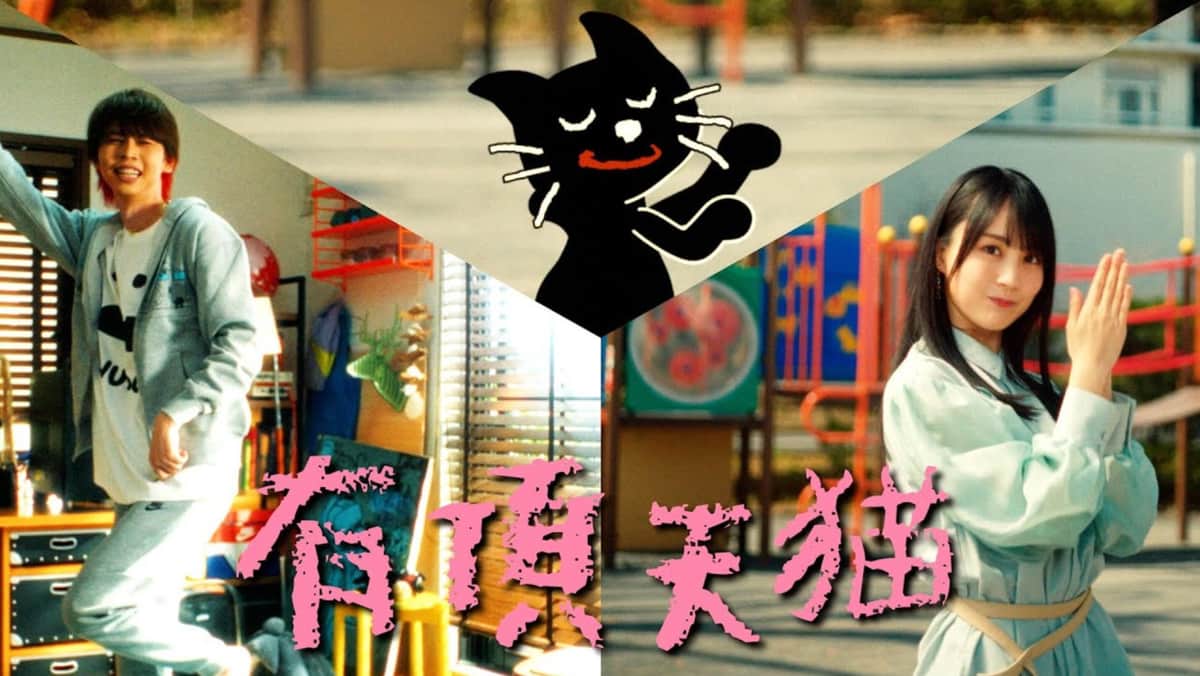 ゲーム実況者キヨの楽曲、iTunes Store で3位に　「マンウィズ」「髭男」抜きにファン驚き