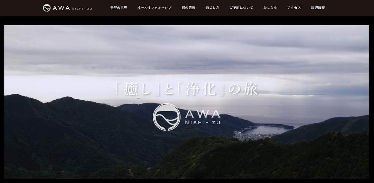 「手の常在菌で発酵」素手でシロップかき混ぜ　テレビ紹介も...衛生面に疑問続出、提供元「保健所等に確認中」【追記あり】