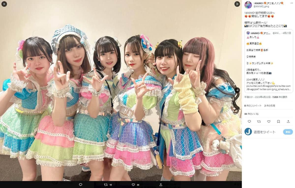 アイドルが「客の自宅訪問」などで脱退＆解雇処分　「こんな形になってしまって...」メンバーも謝罪