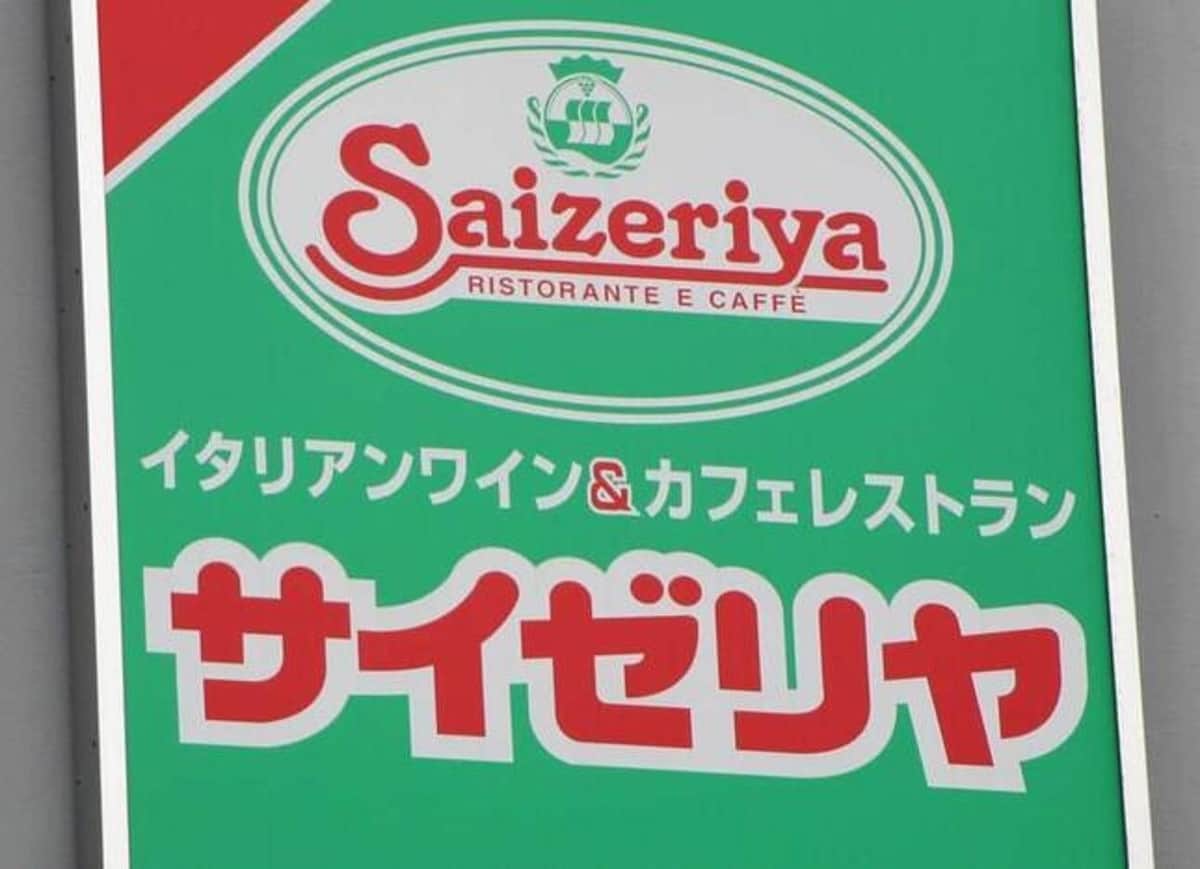 「サイゼリアじゃない」摘発続けて3年5か月　「サイゼリヤ警察」終了発表にネット衝撃...本人に聞いた決断の背景
