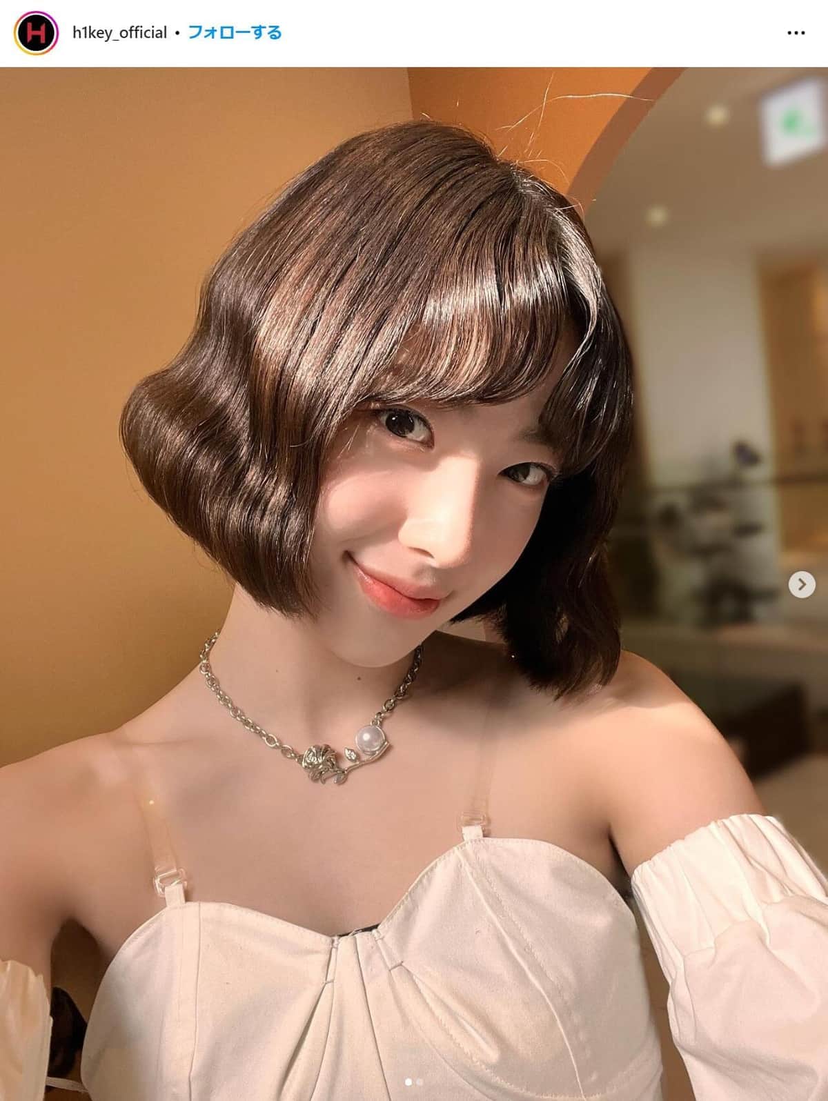 韓国アイドルが「めっちゃ綺麗になってる」　衝撃垢抜けにネット反響「可愛すぎる」