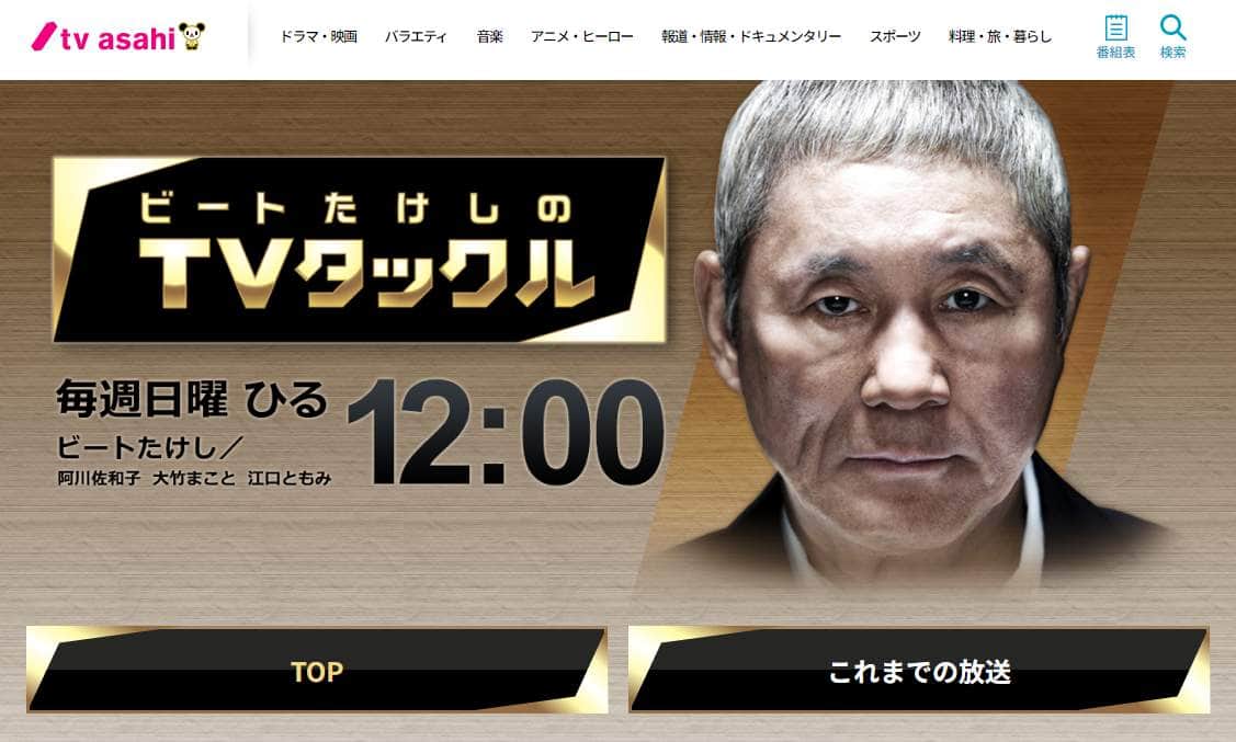 「素手でかき混ぜ」発酵ジュース問題、紹介番組にも批判相次ぐ　テレ朝「適切に対応していく」