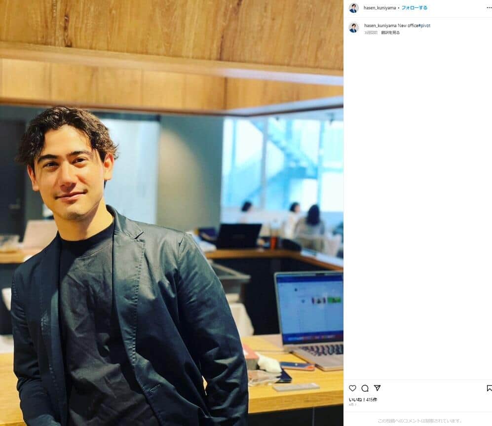 退社後の国山ハセンさん。インスタグラム（hasen_kuniyama）より
