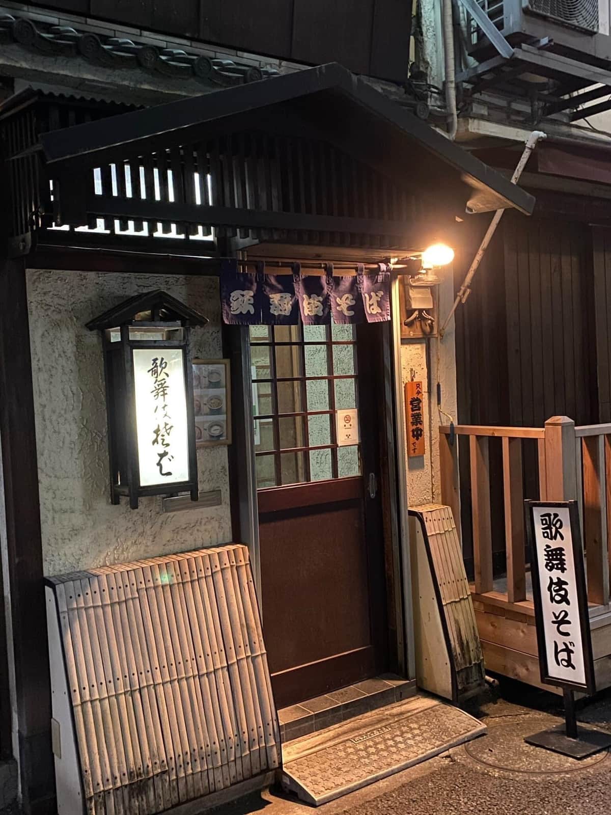 歌舞伎座名物「歌舞伎そば」が突如閉店　役者らから惜しむ声続々...なぜ急に？運営会社に聞いた