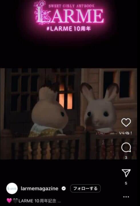 拡散した動画の一部（ツイッターより）