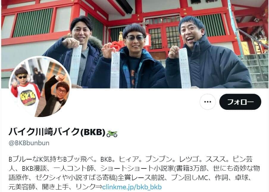 「AIに仕事奪われる瞬間初めて見た」　人気芸人、ChatGPTに持ちネタ完コピされ唖然「マジかよ」