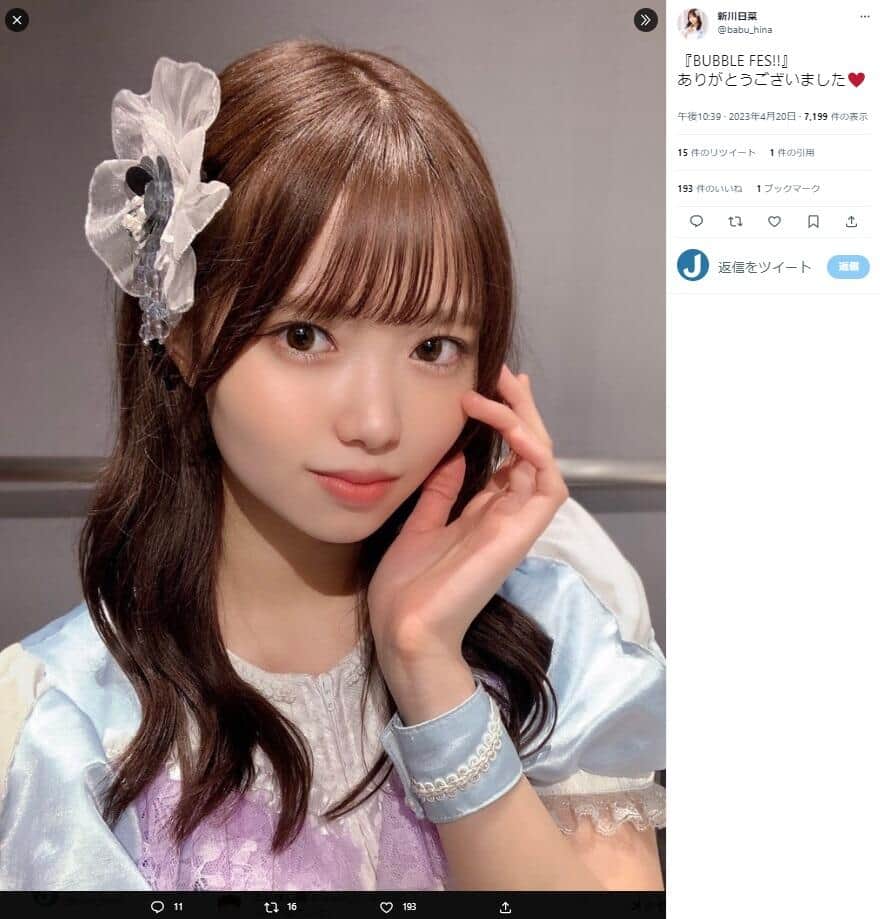 新川日菜さんのツイッター（@babu_hina）より