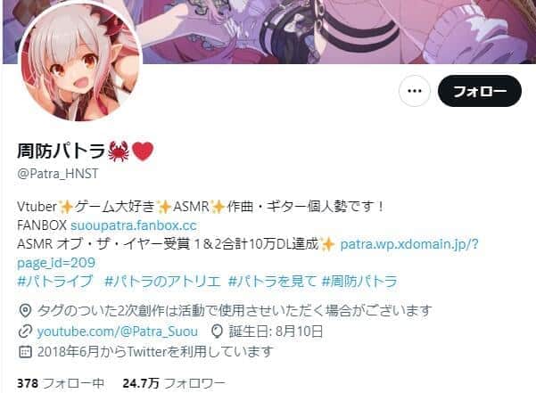 大人気VTuberが事務所退所→「顔も名前もそのまま」で活動継続　異例の動きにファン驚き、権利問題どうクリア？