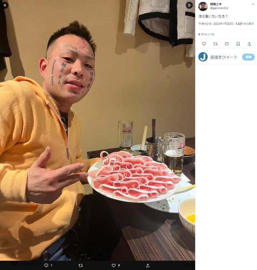 顔面タトゥー男「入れ墨除去宣言」の批判にブチギレ　「アンチども関係ないだろ」「黙って見とけ」