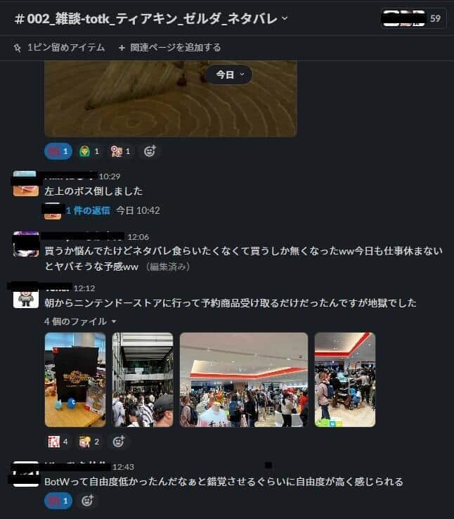 ポケットペア提供