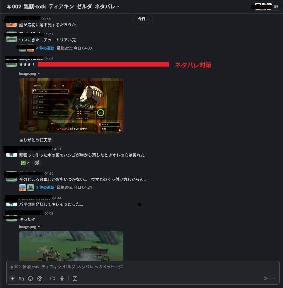 ポケットペア提供