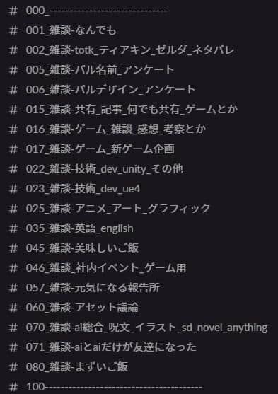 ポケットペア提供