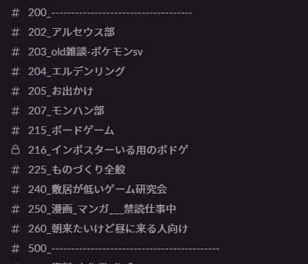 ポケットペア提供